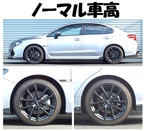 VAG系 WRX S4 マイナーチェンジ後用 RSR Ti2000ダウンサス開発完了