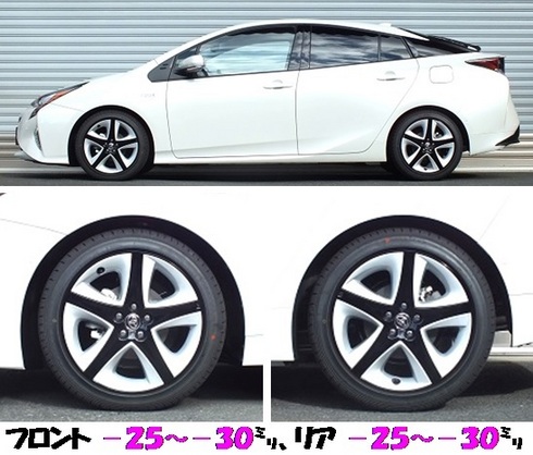 ｒｓｒ ｂｅｓｔ I 新型50プリウス用開発完了 中川店 店舗ブログ タイヤ ホイールの専門店 クラフト
