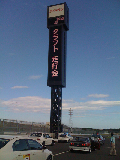 Suzuka4