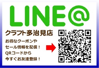 tajimi_linebanner1[1].jpg