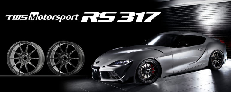 鍛造・軽量・高剛性！TWS モータースポーツ 最新作 RS317 展示中 !! | 多治見店 | 店舗ブログ | タイヤ＆ホイールの専門店「クラフト」