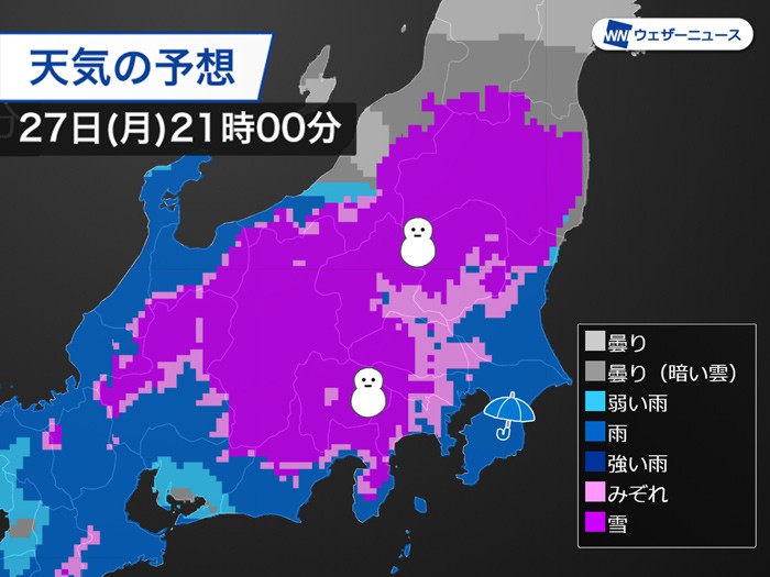 雪 明日の通勤に影響 クラフト厚木店天気予報です 笑 厚木店 店舗ブログ タイヤ ホイールの専門店 クラフト