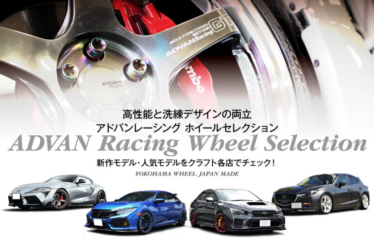 【限定値下】ADVAN Racing　RSⅢ　ホイール　アドバンレーシング