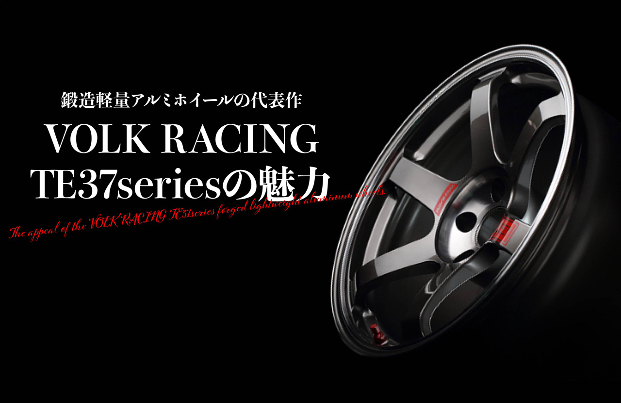 希少　RAYS 　ボルクレーシング　VR　GT-7　4本　レイズ