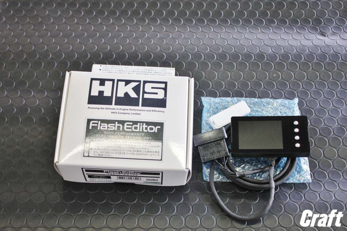 HKS スイフトスポーツ ZC33S フラッシュエディター