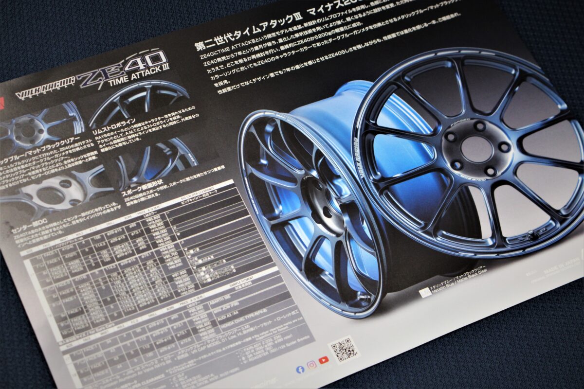 ze40 Time attack edition  19インチ　8.5j  45