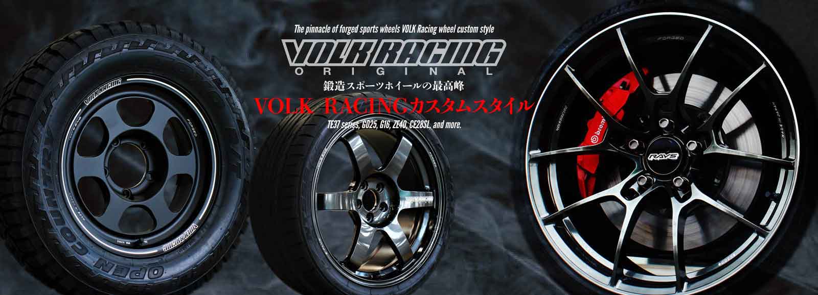 超歓迎された】 ｖｏｌｋヴォルク レッグプレート