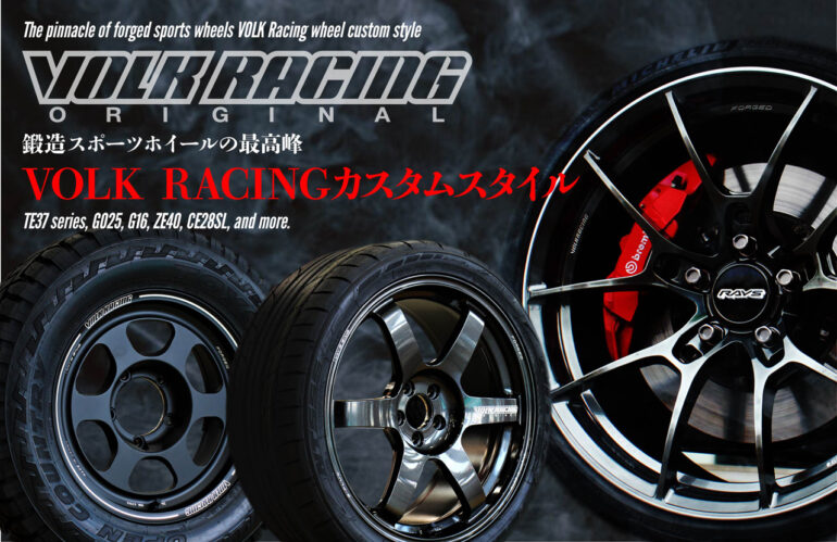 希少　RAYS 　ボルクレーシング　VR　GT-7　4本　レイズ