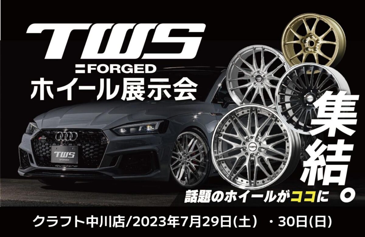 TWS　ホイール展示会　鍛造ホイール　T66-F　RS317　310M　306S　GR86　BRZ　WRX STI　ロードスター　ツライチ　スイスポ　社外ホイール　アライメント