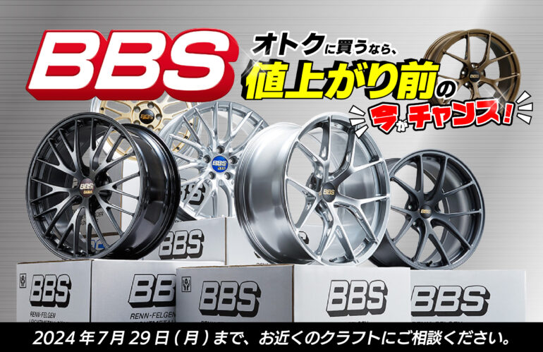 在庫展示情報】BBS RI-A（9J-18+45 5/114）マットグレイカラーあります！！ | 中川店 u0026 EURO STYLE CRAFT |  店舗ブログ | タイヤ＆ホイールの専門店「クラフト」